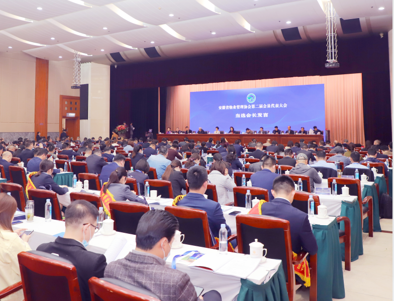 新宝会(中国区)有限公司-集团