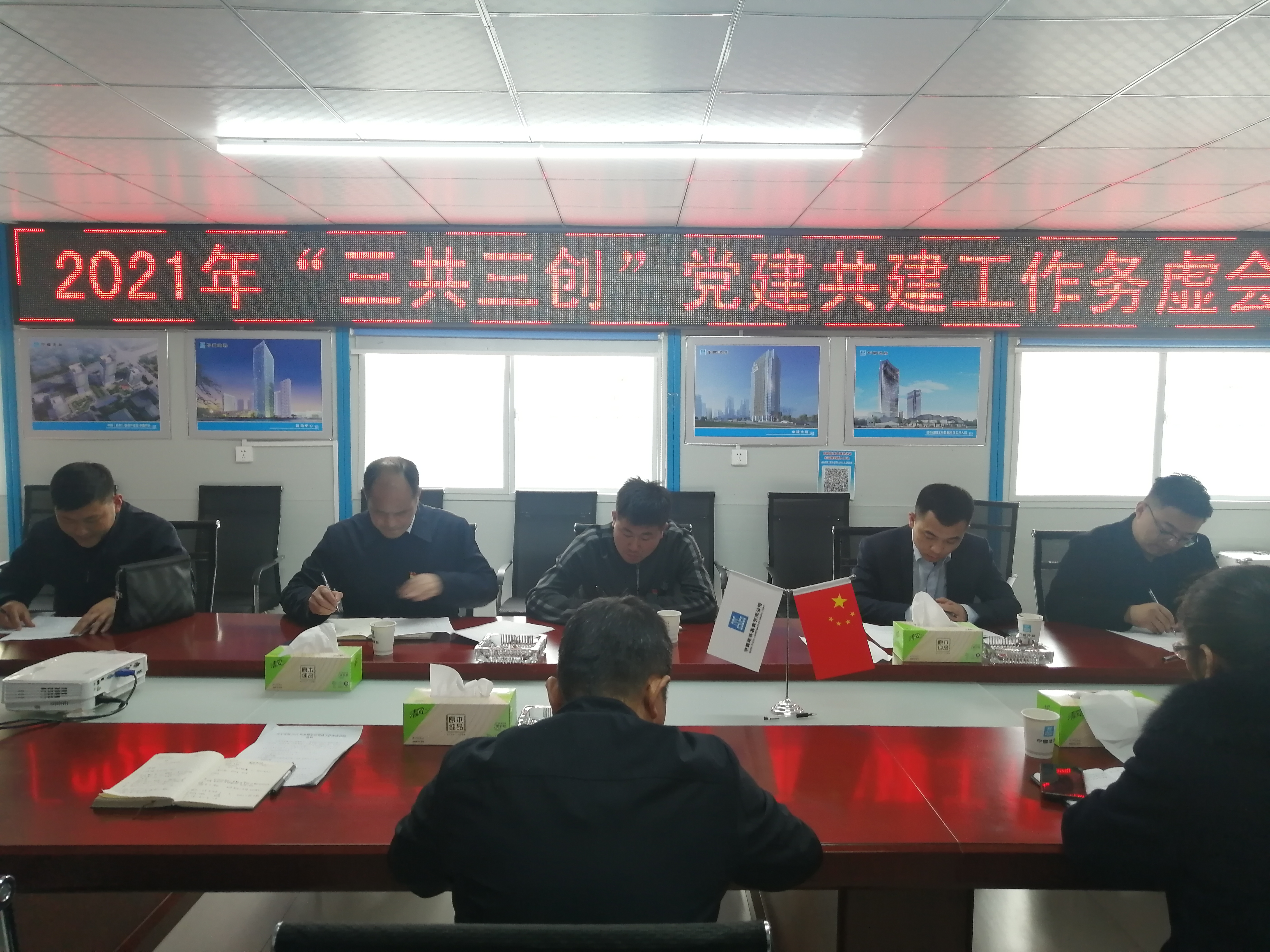 新宝会(中国区)有限公司-集团