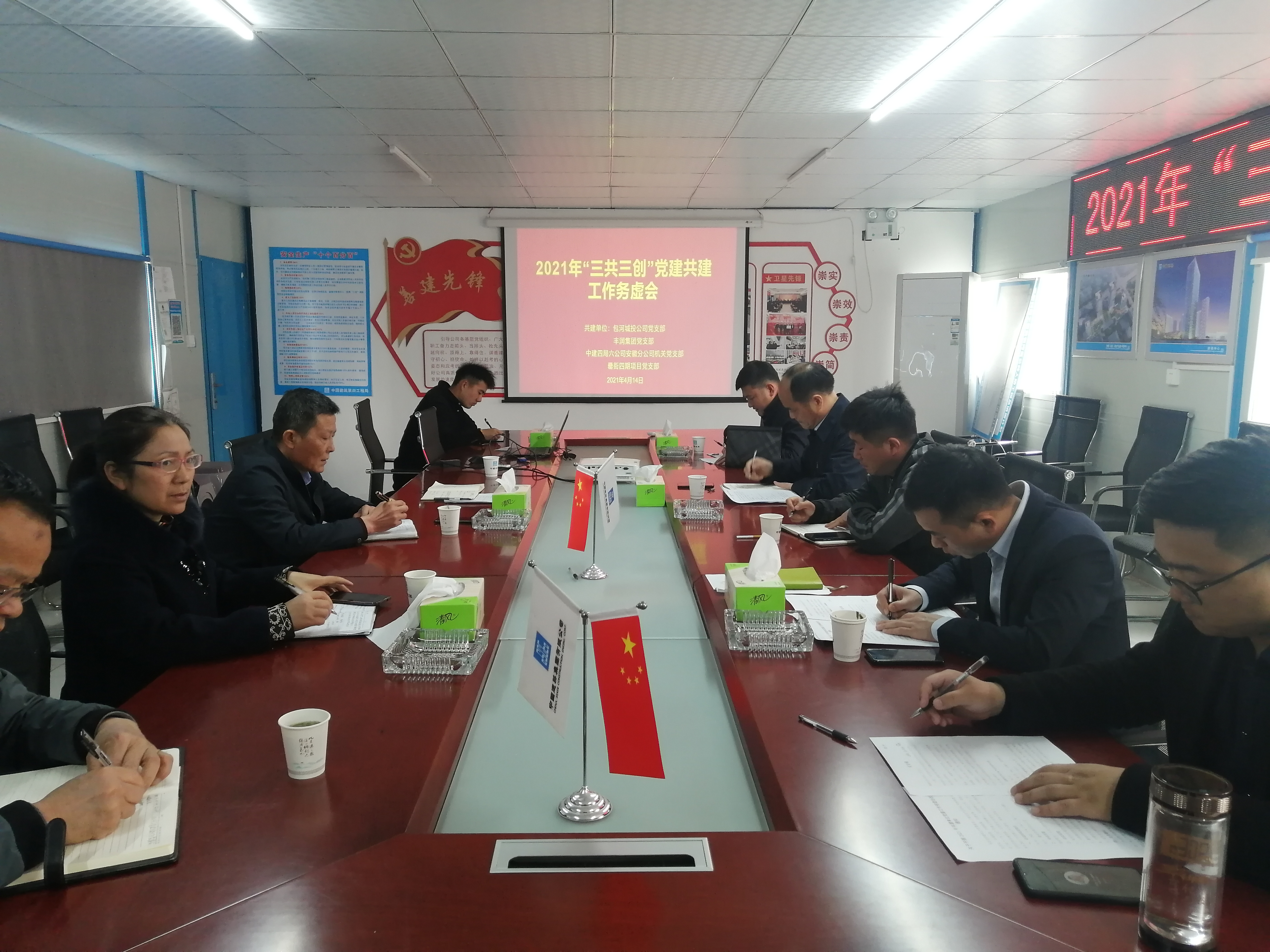 新宝会(中国区)有限公司-集团