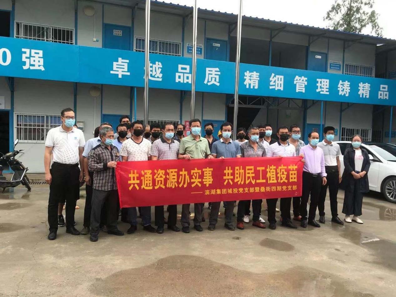 新宝会(中国区)有限公司-集团