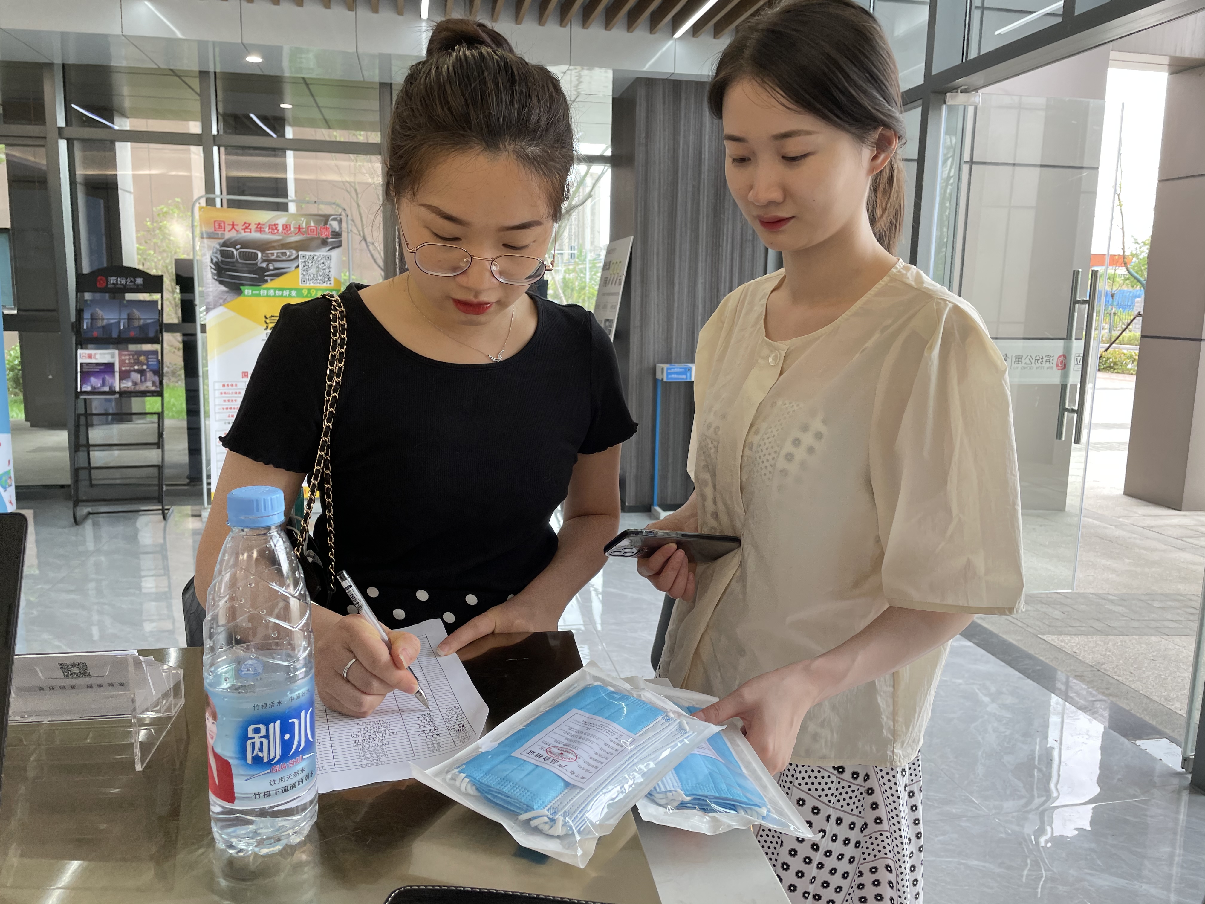 新宝会(中国区)有限公司-集团