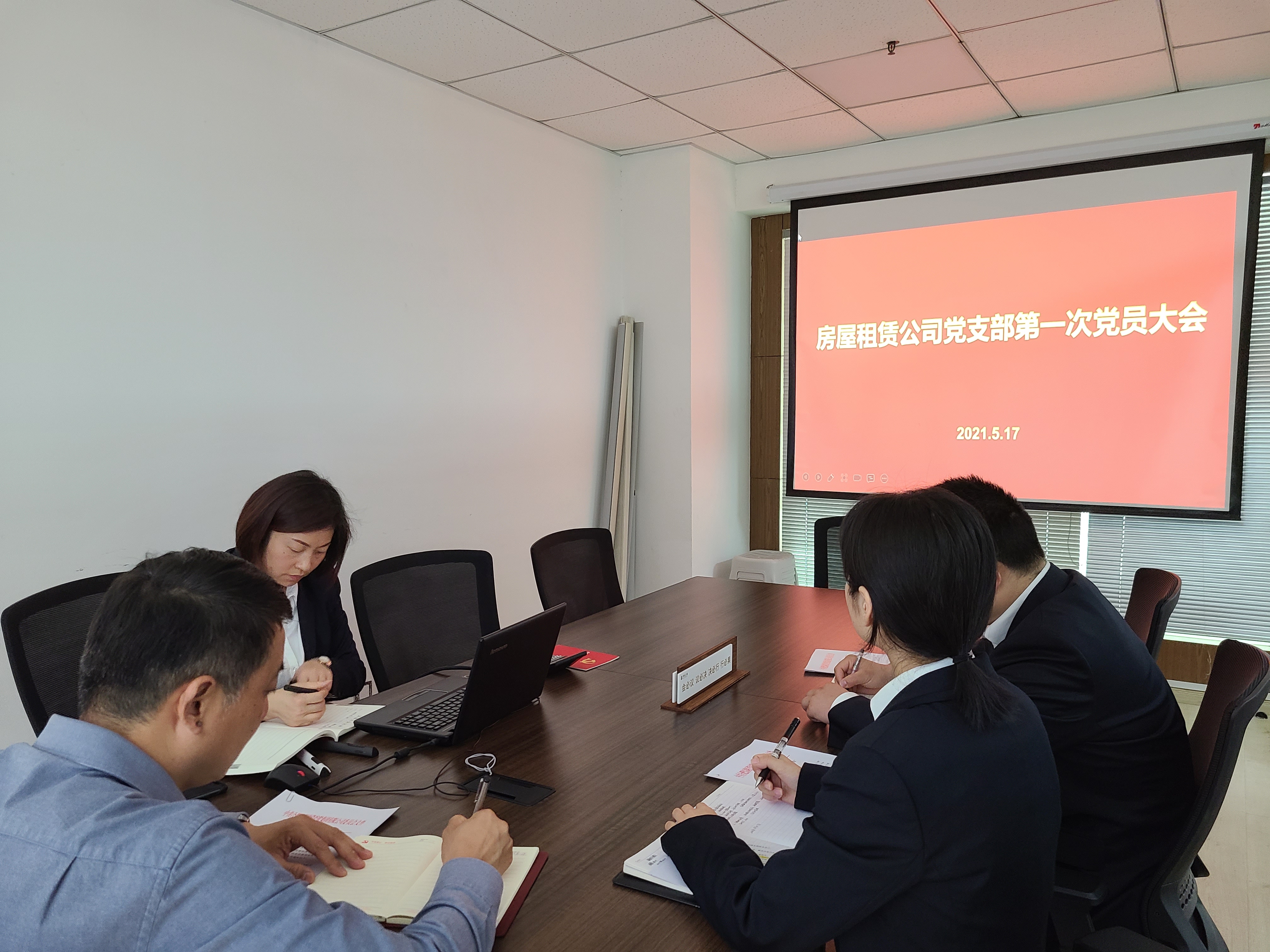 新宝会(中国区)有限公司-集团