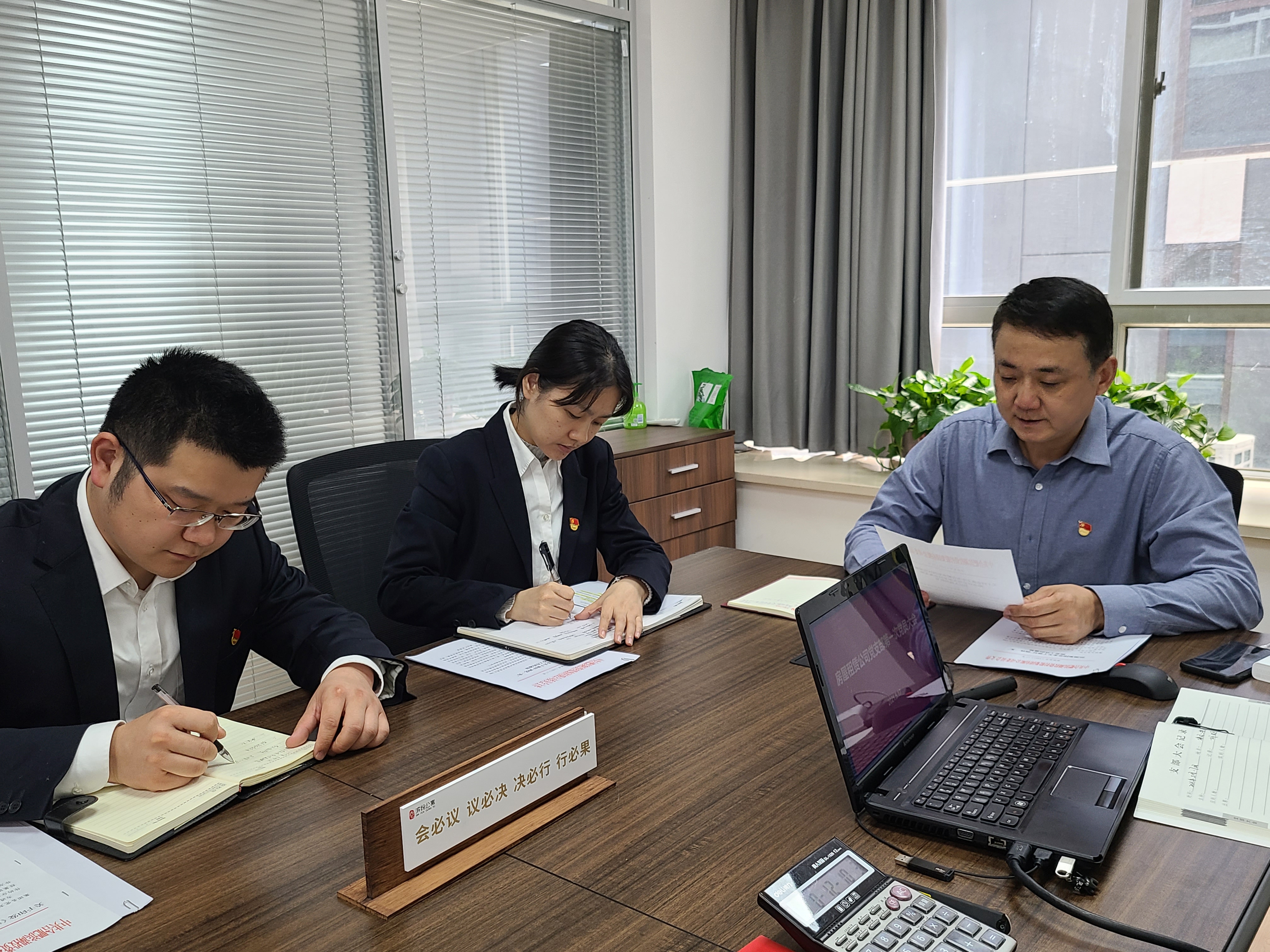 新宝会(中国区)有限公司-集团