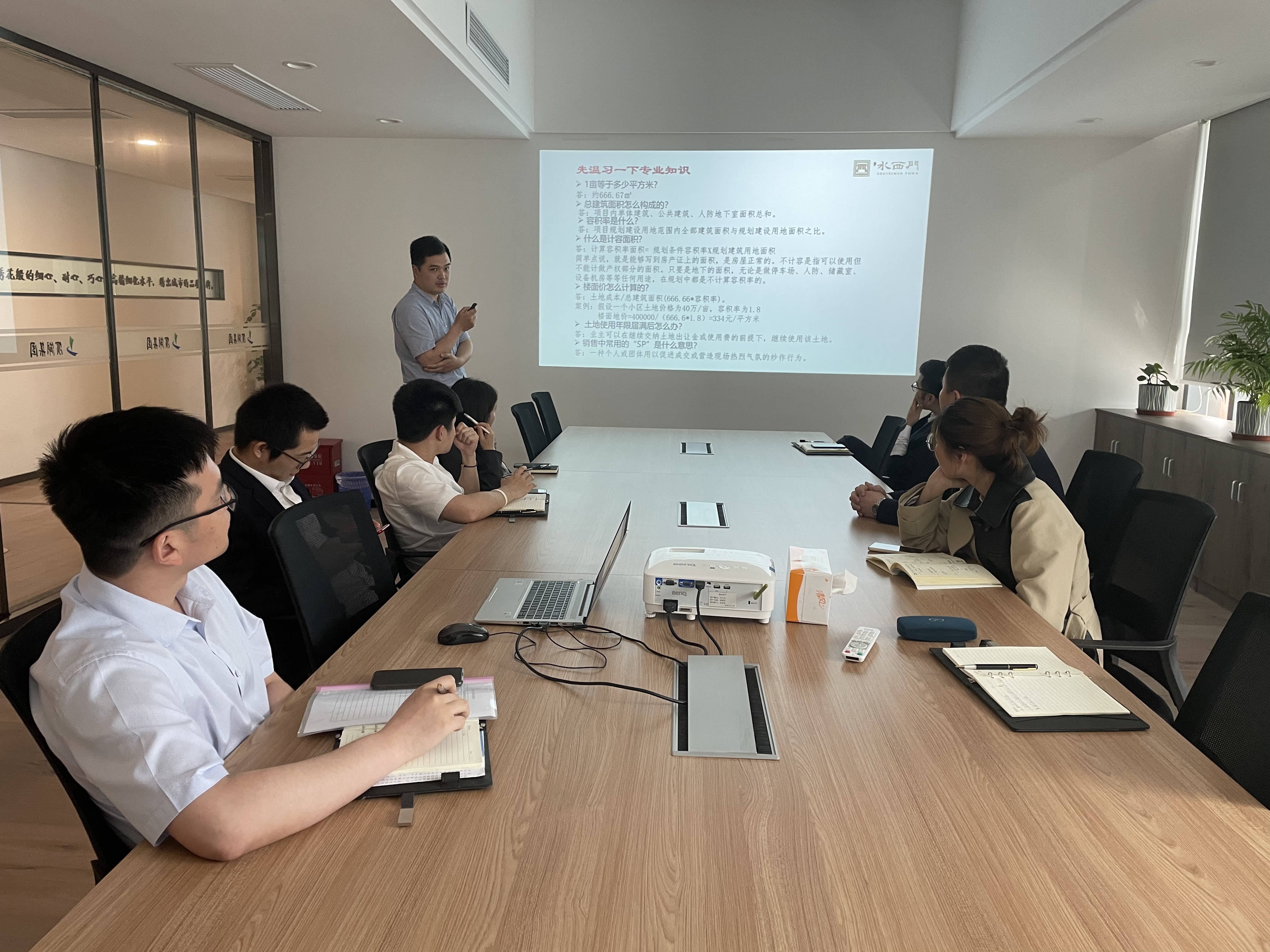 新宝会(中国区)有限公司-集团