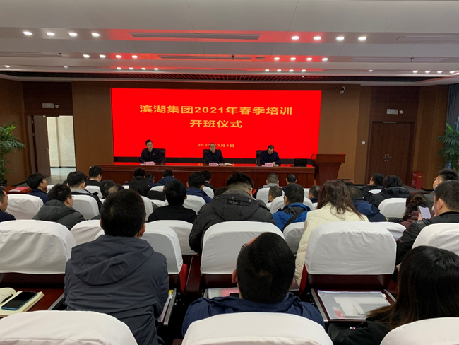 新宝会(中国区)有限公司-集团