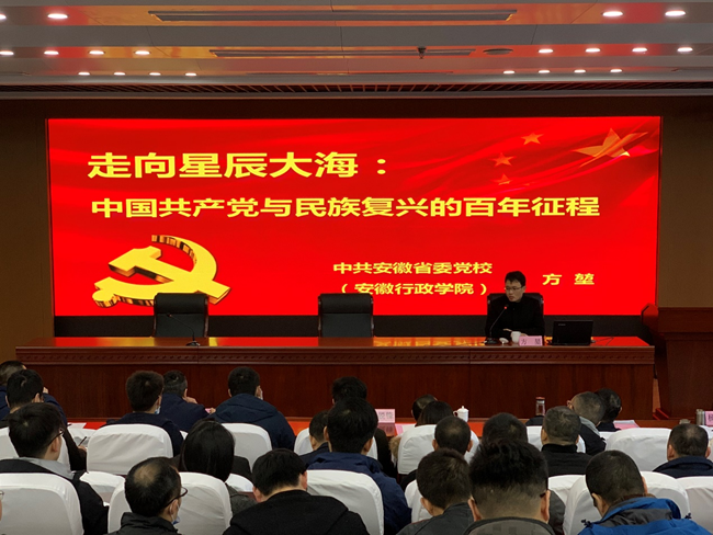 新宝会(中国区)有限公司-集团