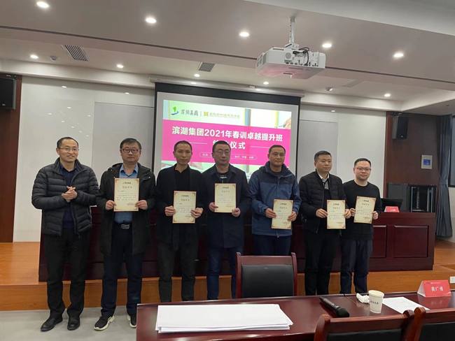 新宝会(中国区)有限公司-集团