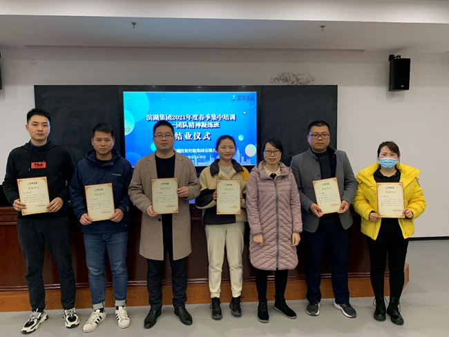 新宝会(中国区)有限公司-集团