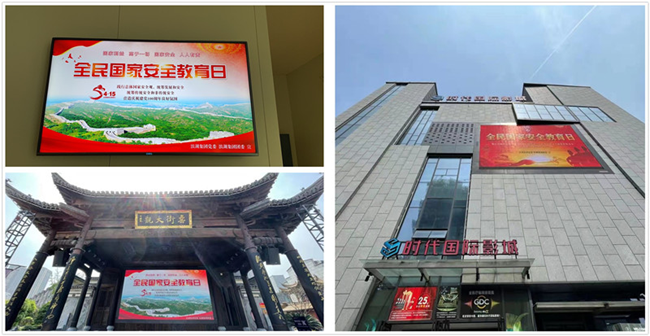 新宝会(中国区)有限公司-集团