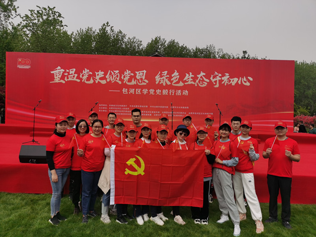 新宝会(中国区)有限公司-集团