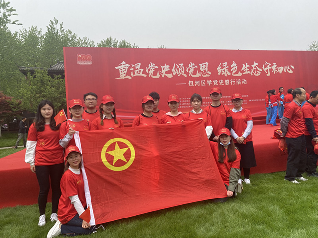 新宝会(中国区)有限公司-集团