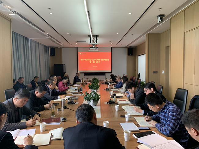 新宝会(中国区)有限公司-集团