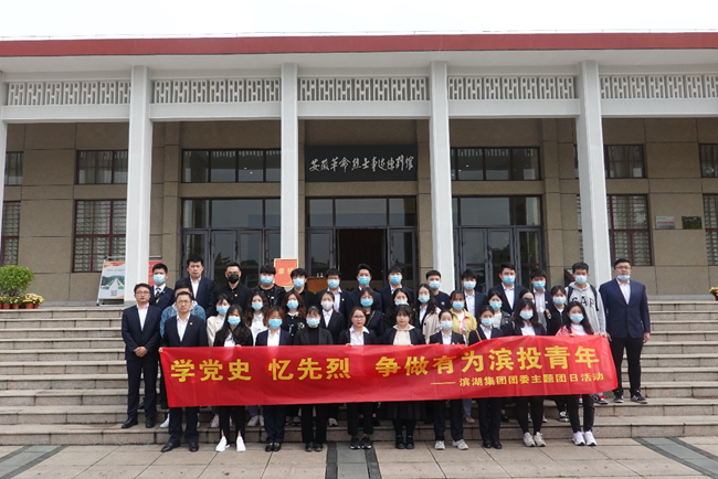 新宝会(中国区)有限公司-集团