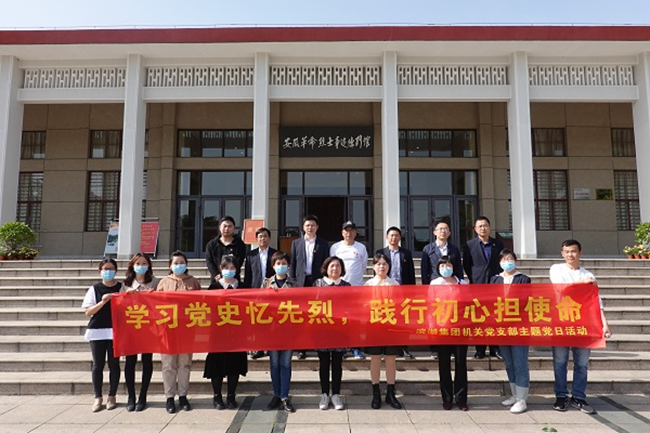 新宝会(中国区)有限公司-集团