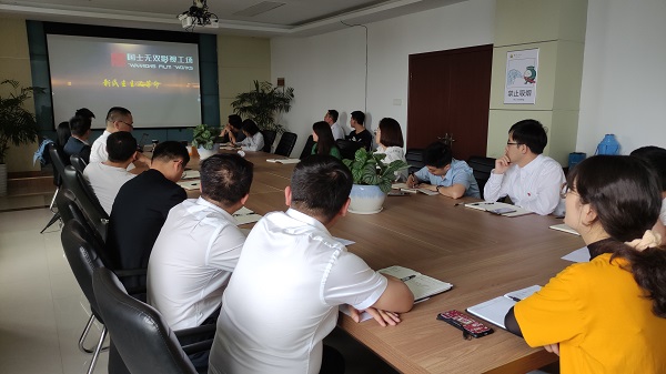 新宝会(中国区)有限公司-集团