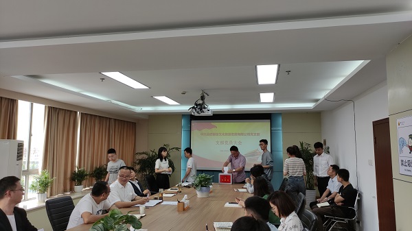 新宝会(中国区)有限公司-集团