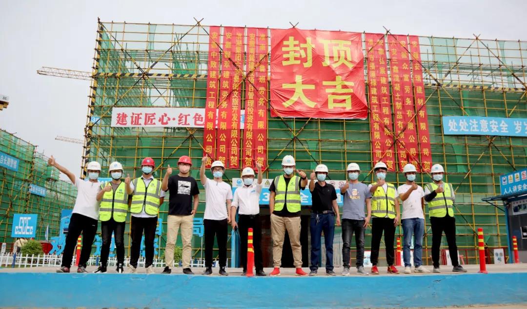 新宝会(中国区)有限公司-集团