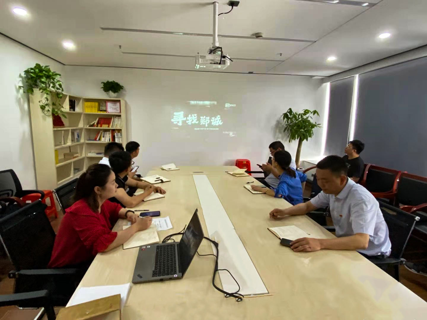 新宝会(中国区)有限公司-集团