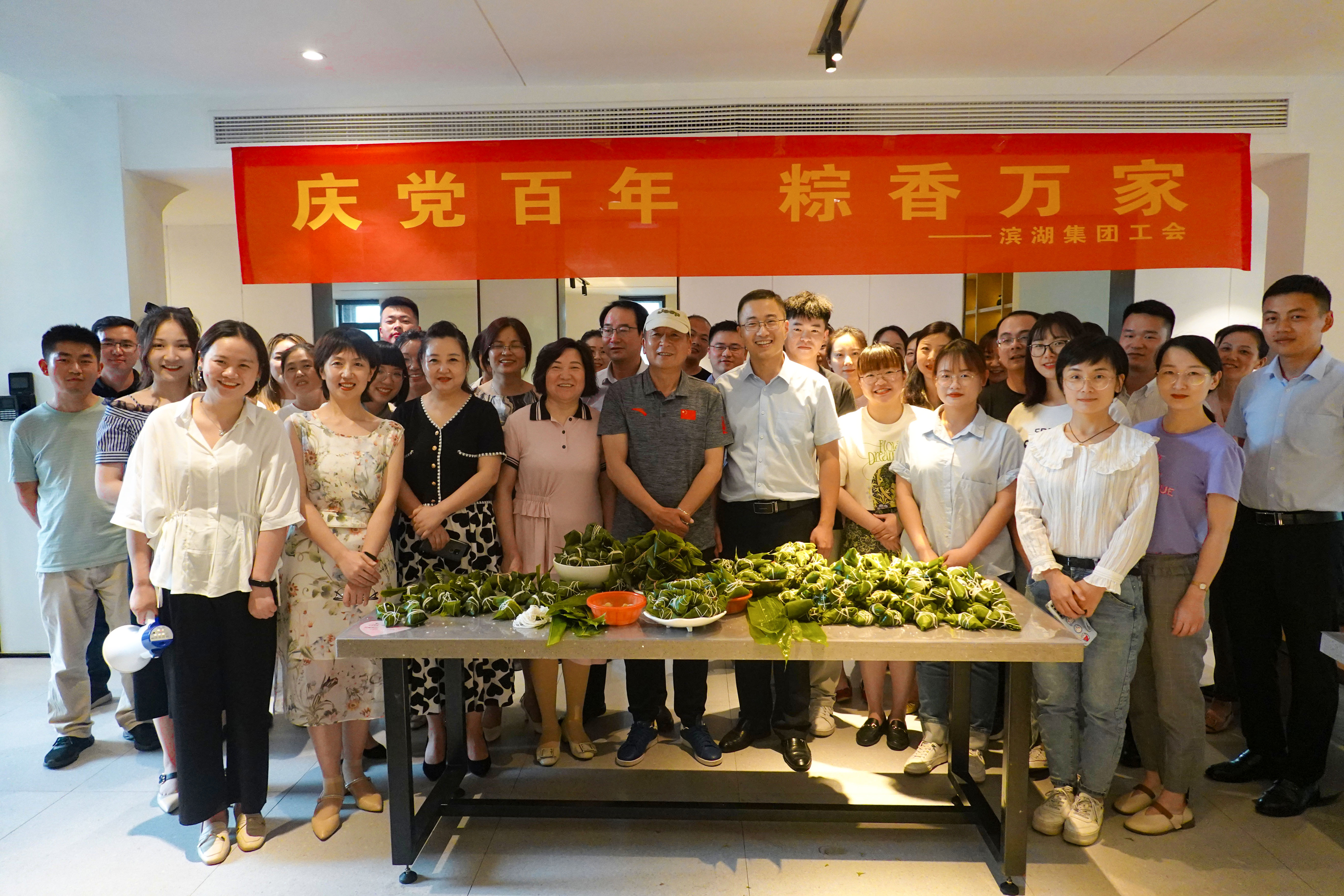 新宝会(中国区)有限公司-集团