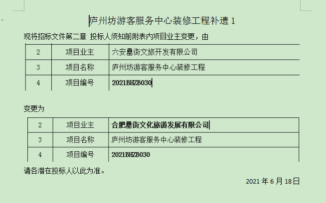 新宝会(中国区)有限公司-集团