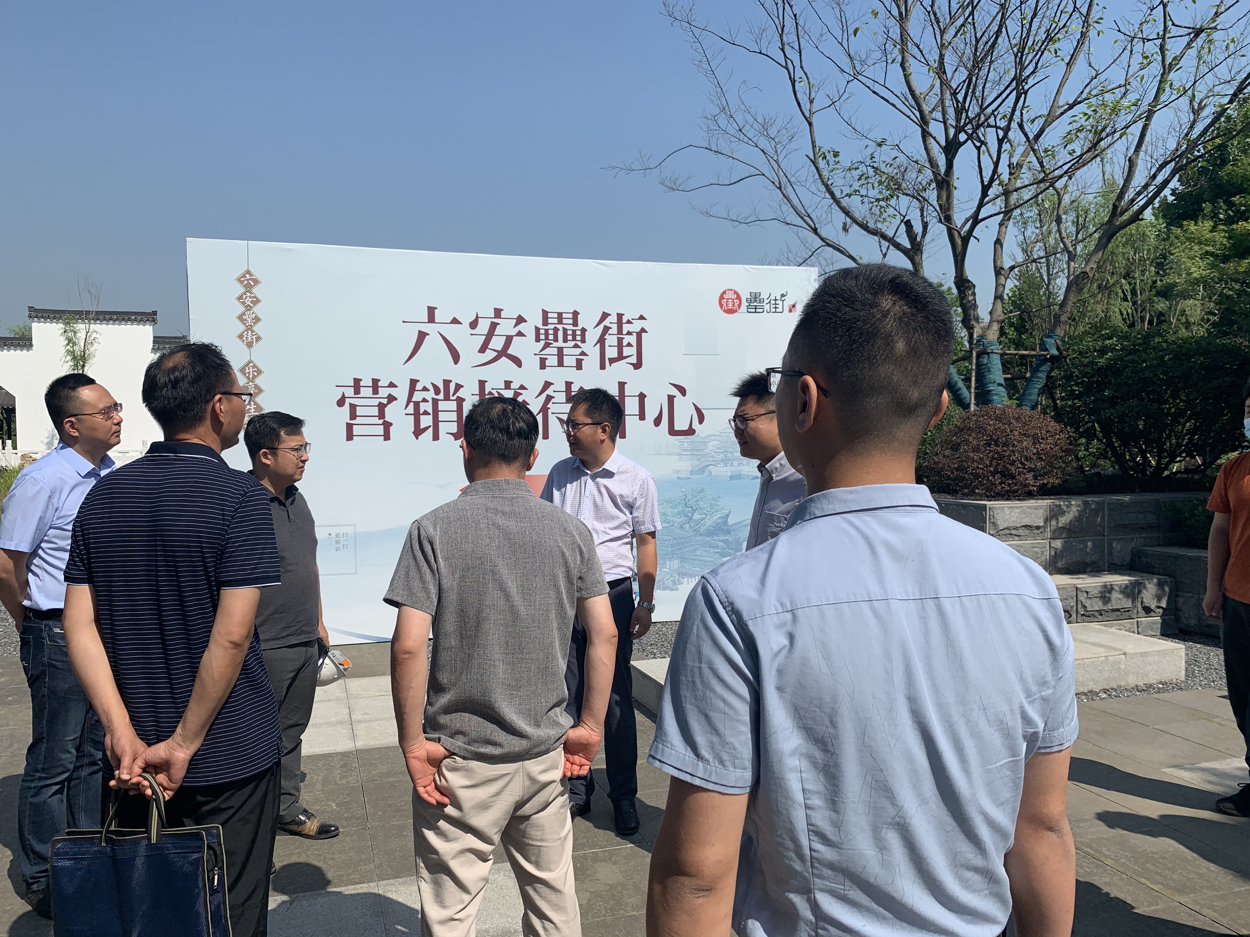 新宝会(中国区)有限公司-集团