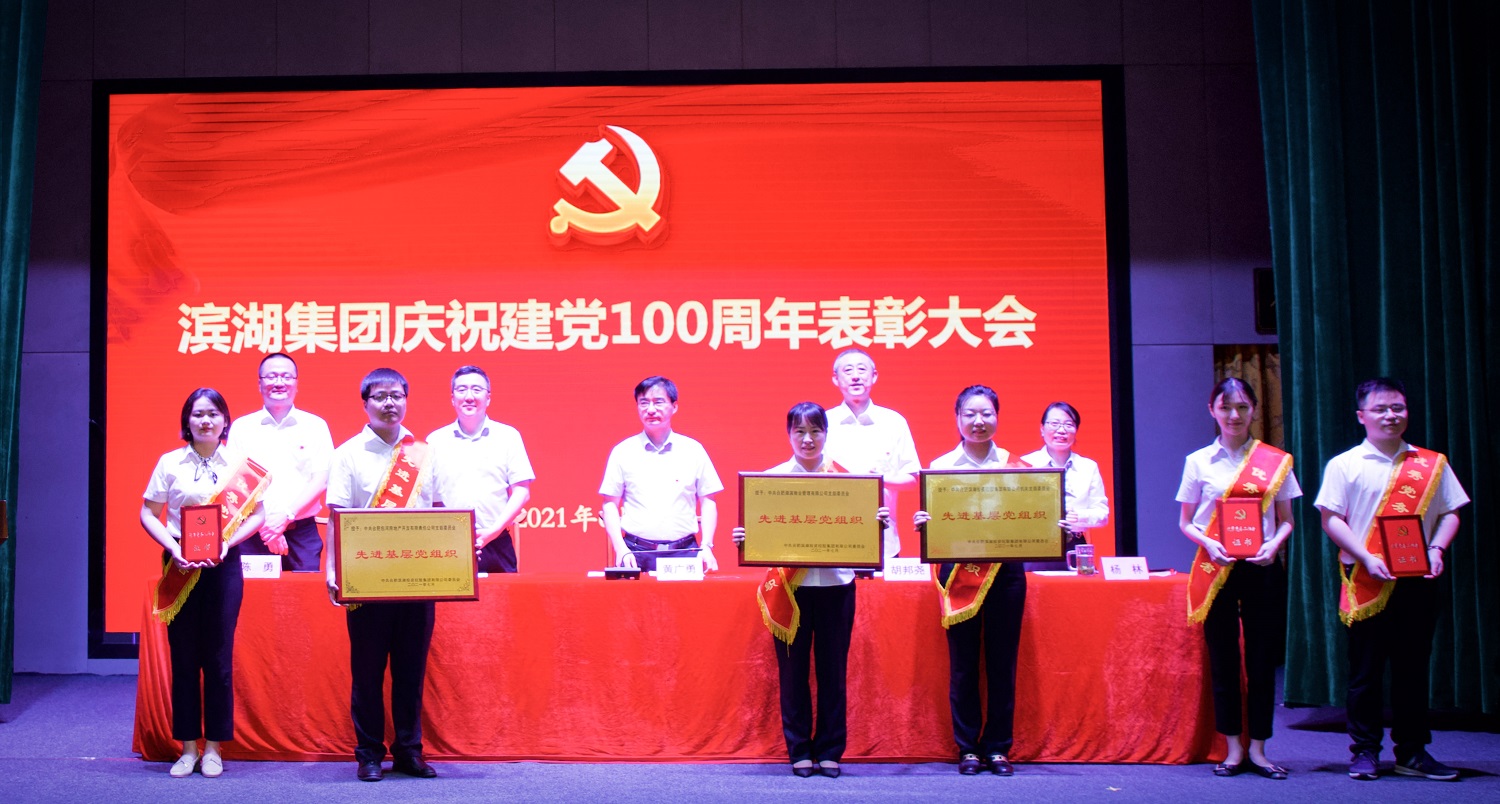 新宝会(中国区)有限公司-集团