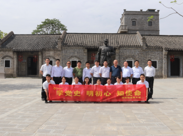 新宝会(中国区)有限公司-集团