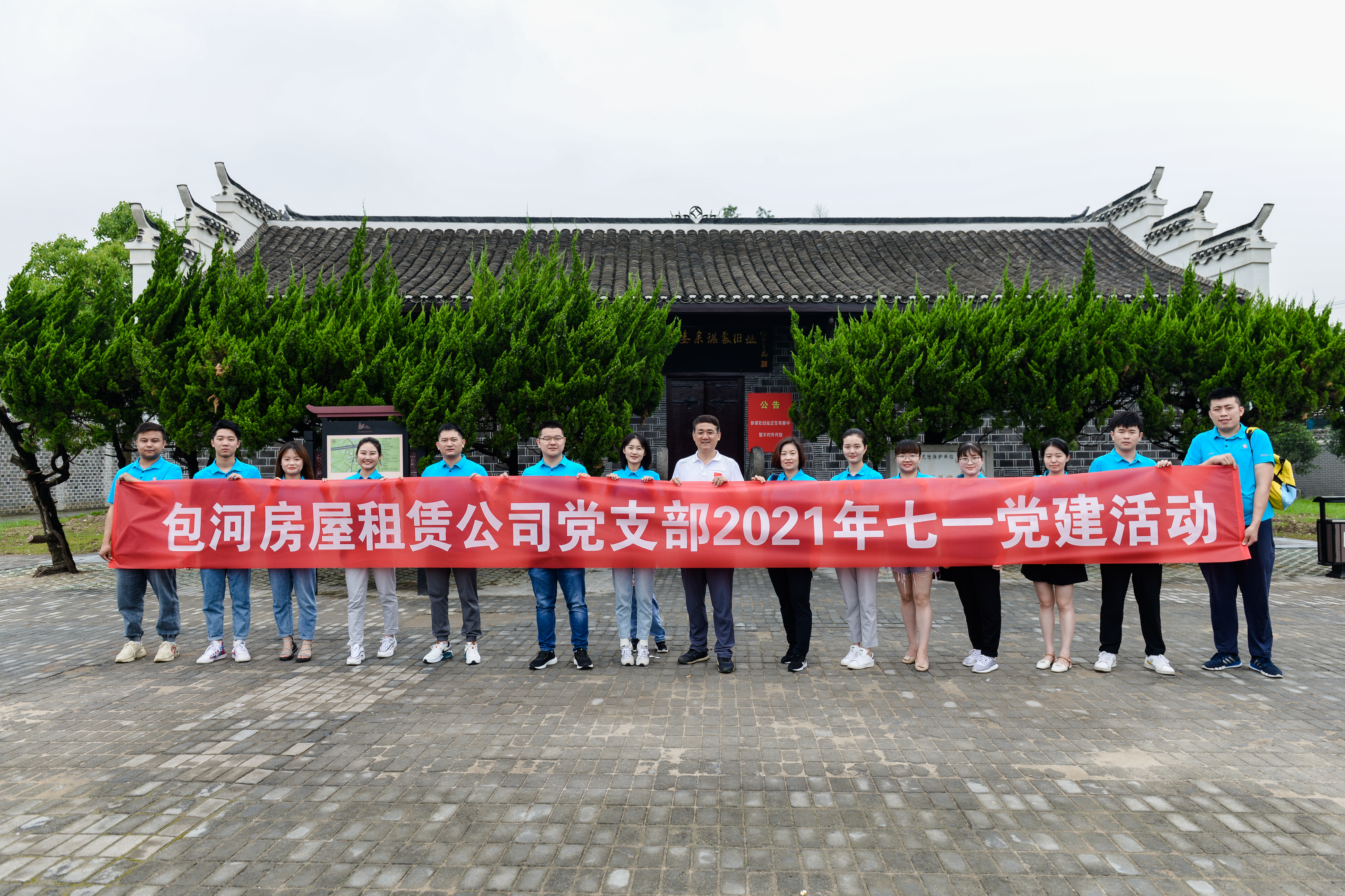 新宝会(中国区)有限公司-集团