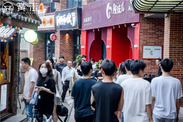 新宝会(中国区)有限公司-集团