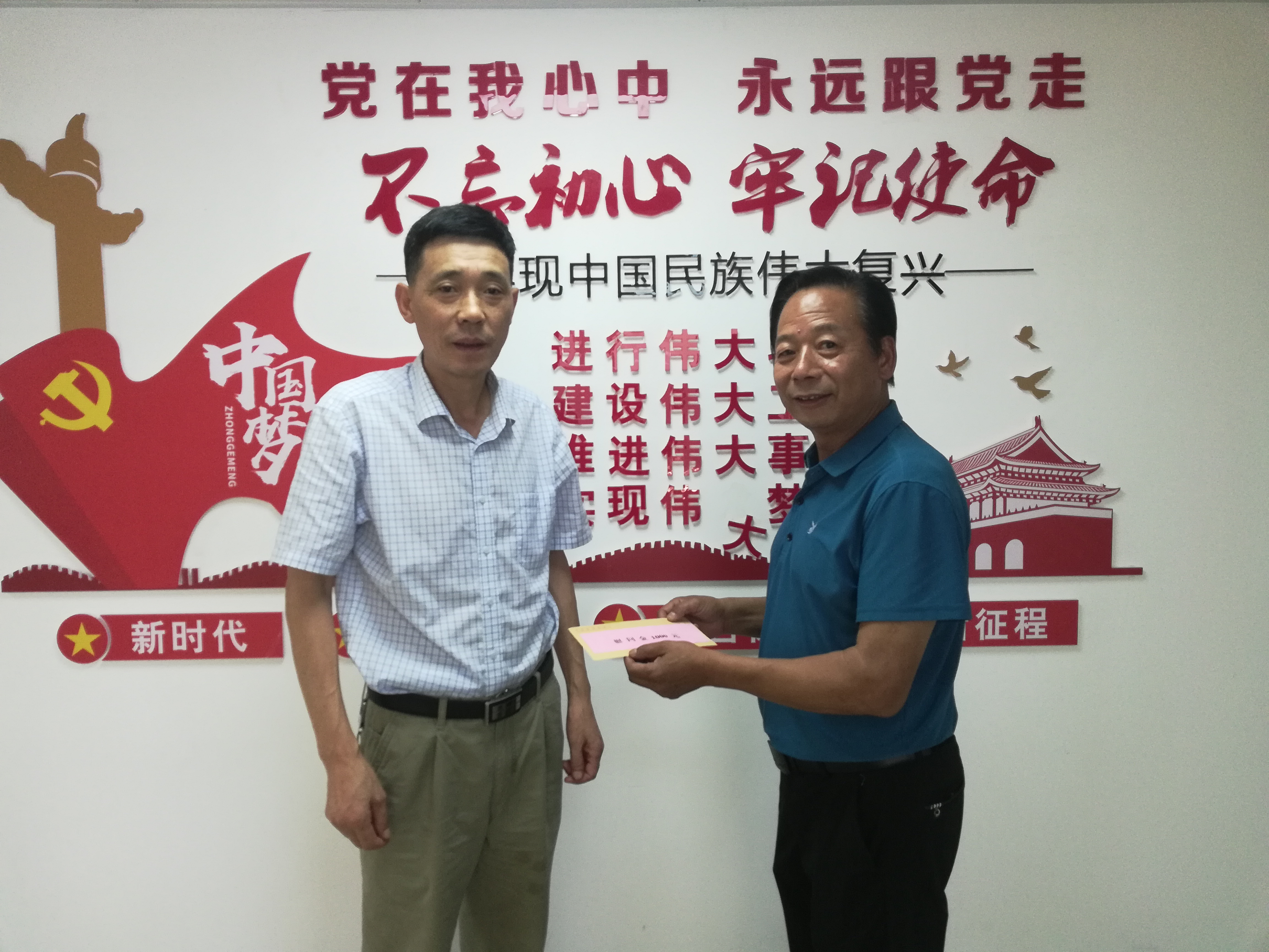 新宝会(中国区)有限公司-集团