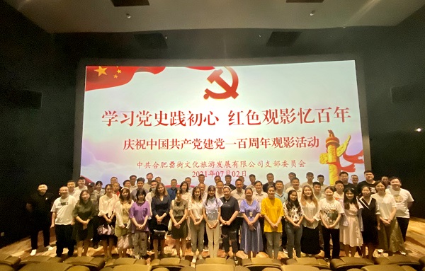 新宝会(中国区)有限公司-集团