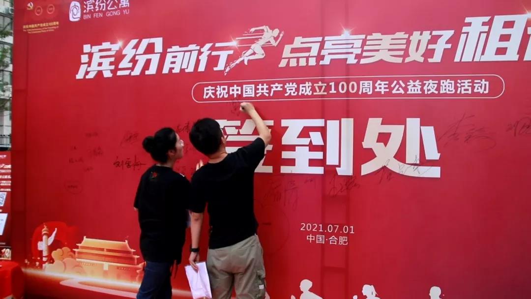 新宝会(中国区)有限公司-集团