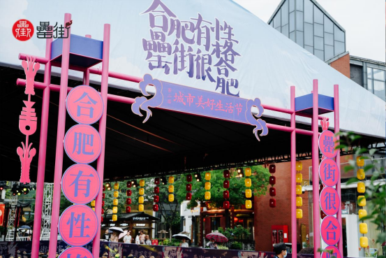 新宝会(中国区)有限公司-集团