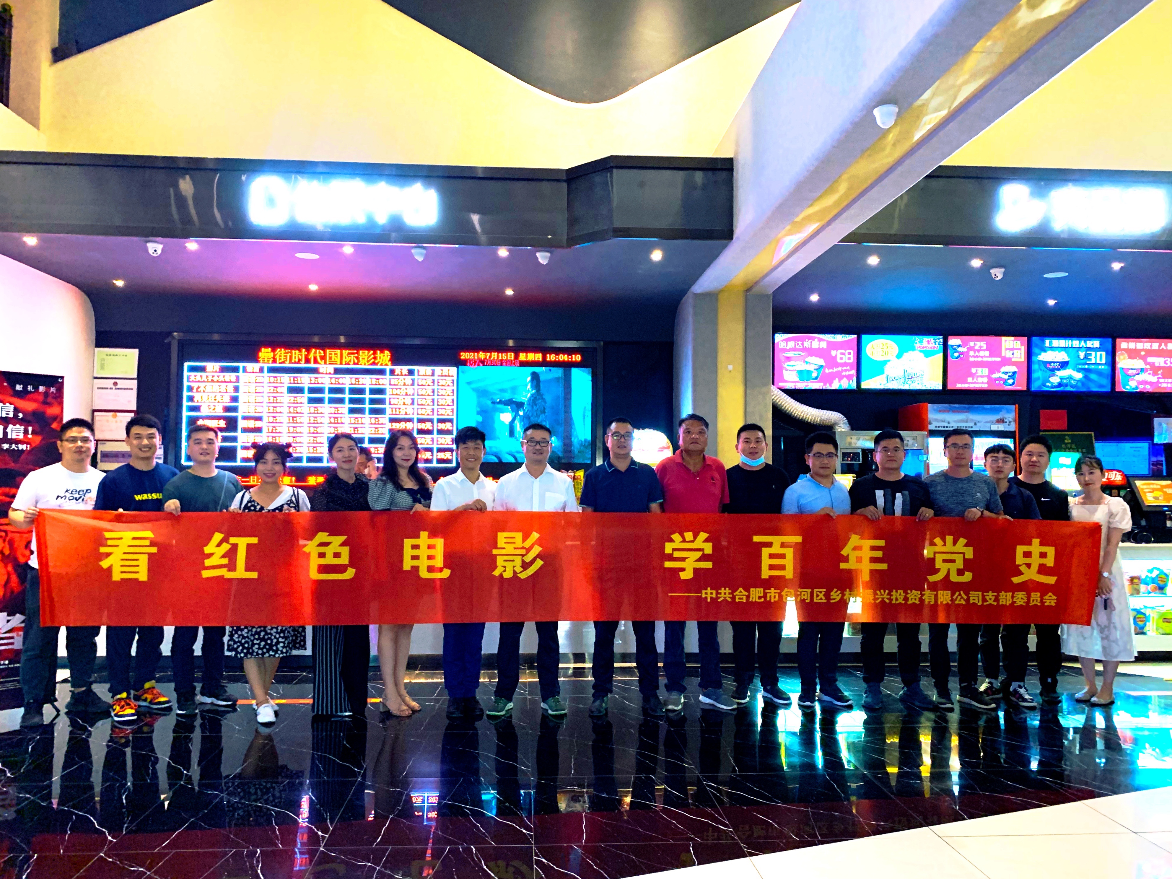 新宝会(中国区)有限公司-集团
