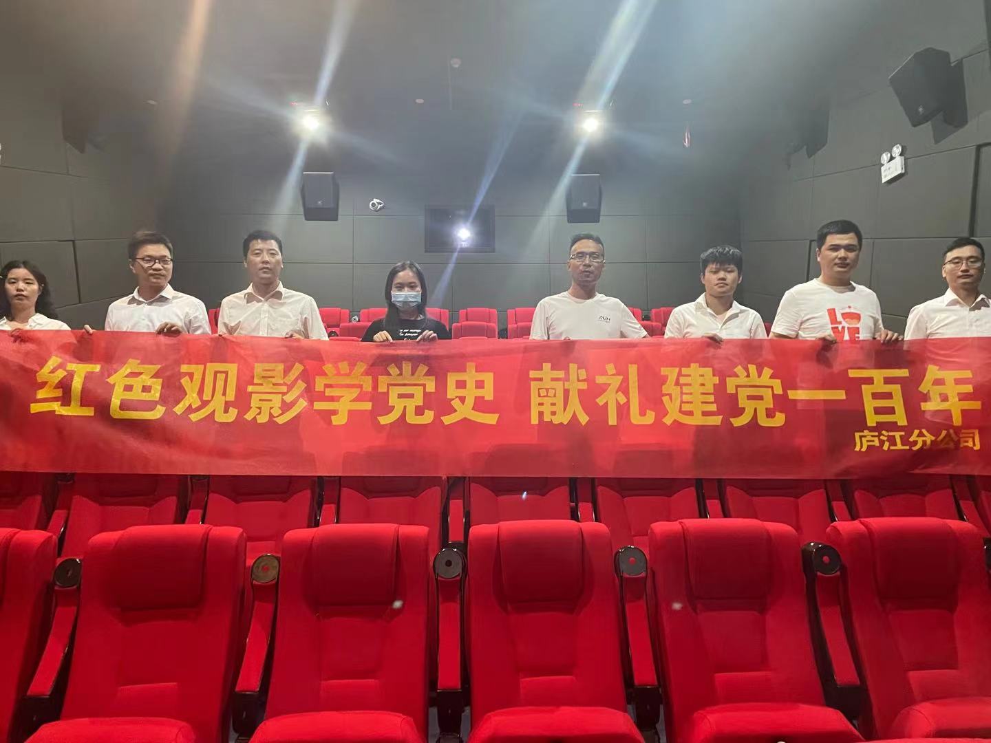 新宝会(中国区)有限公司-集团