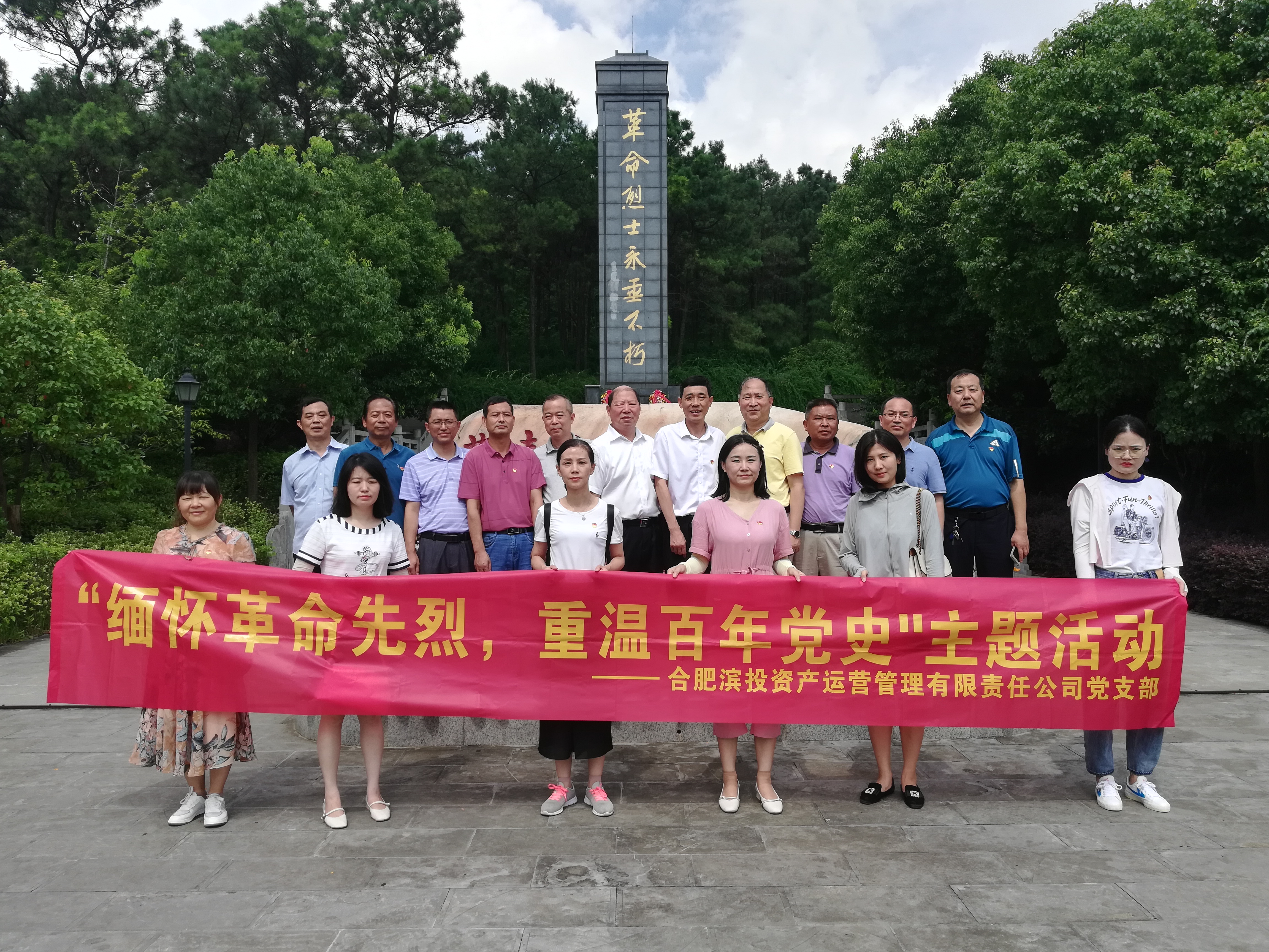 新宝会(中国区)有限公司-集团