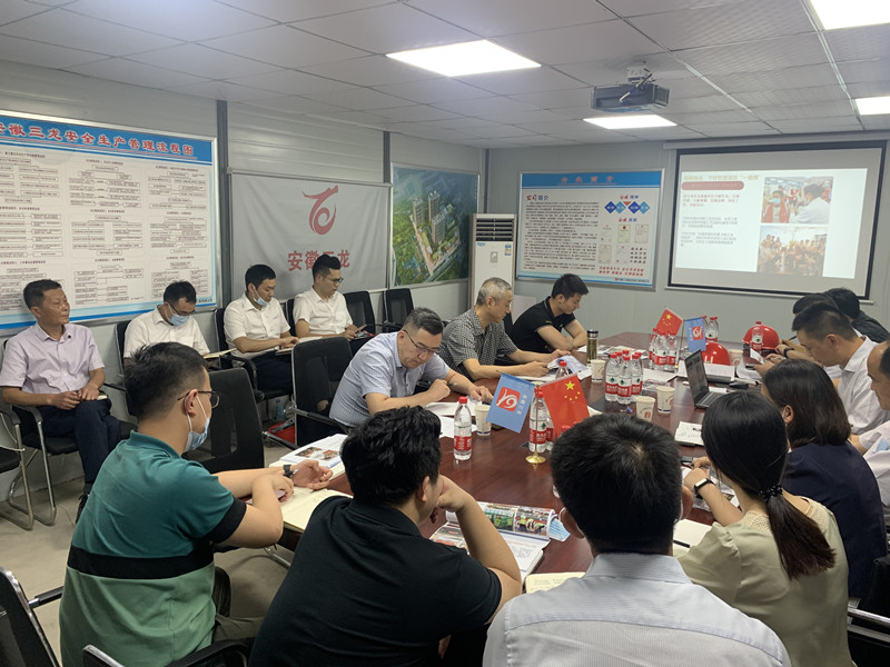 新宝会(中国区)有限公司-集团