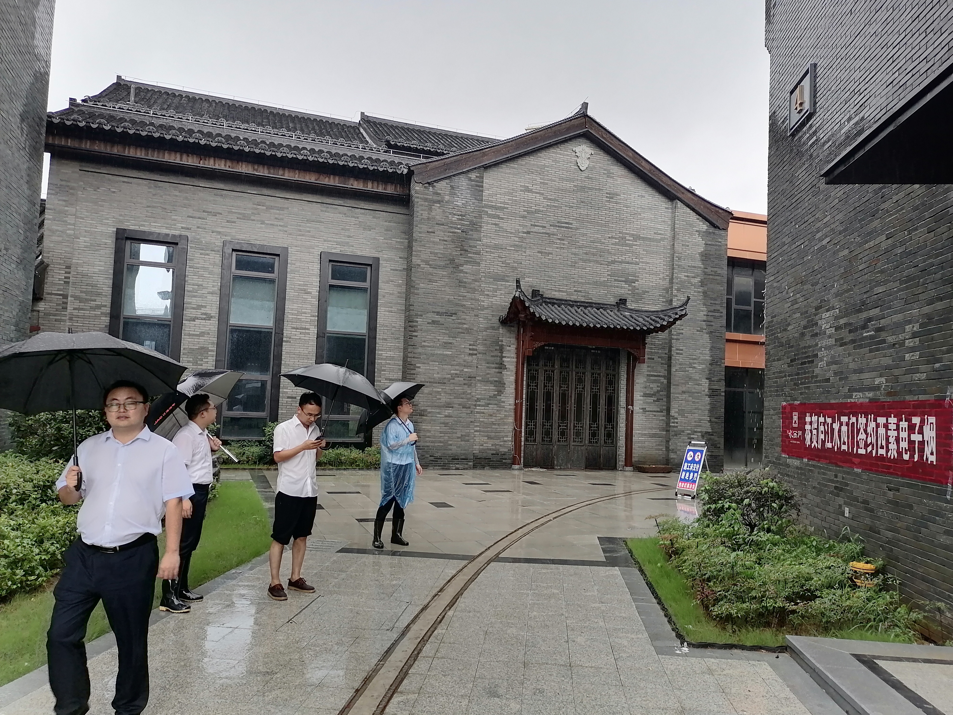 新宝会(中国区)有限公司-集团