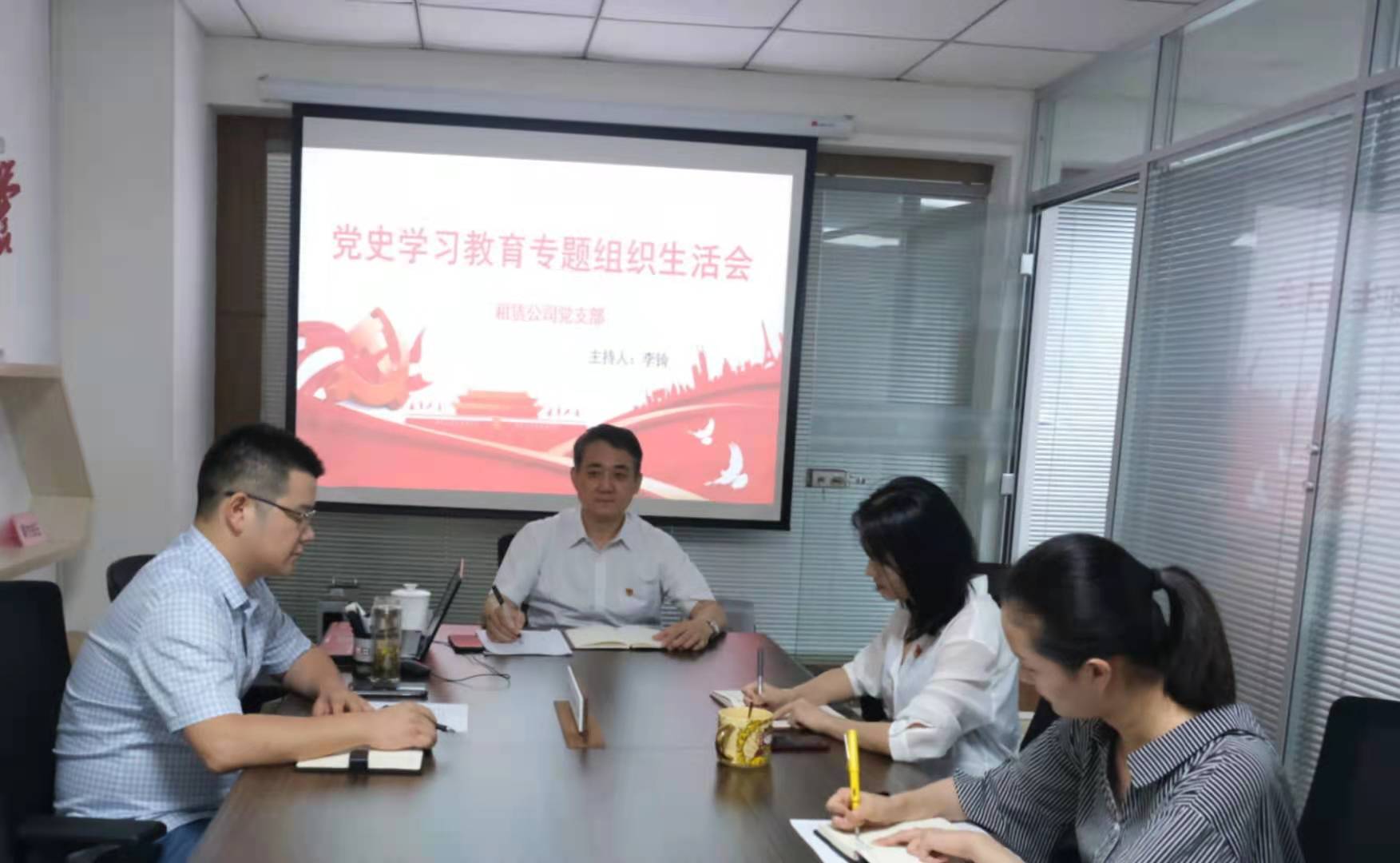 新宝会(中国区)有限公司-集团