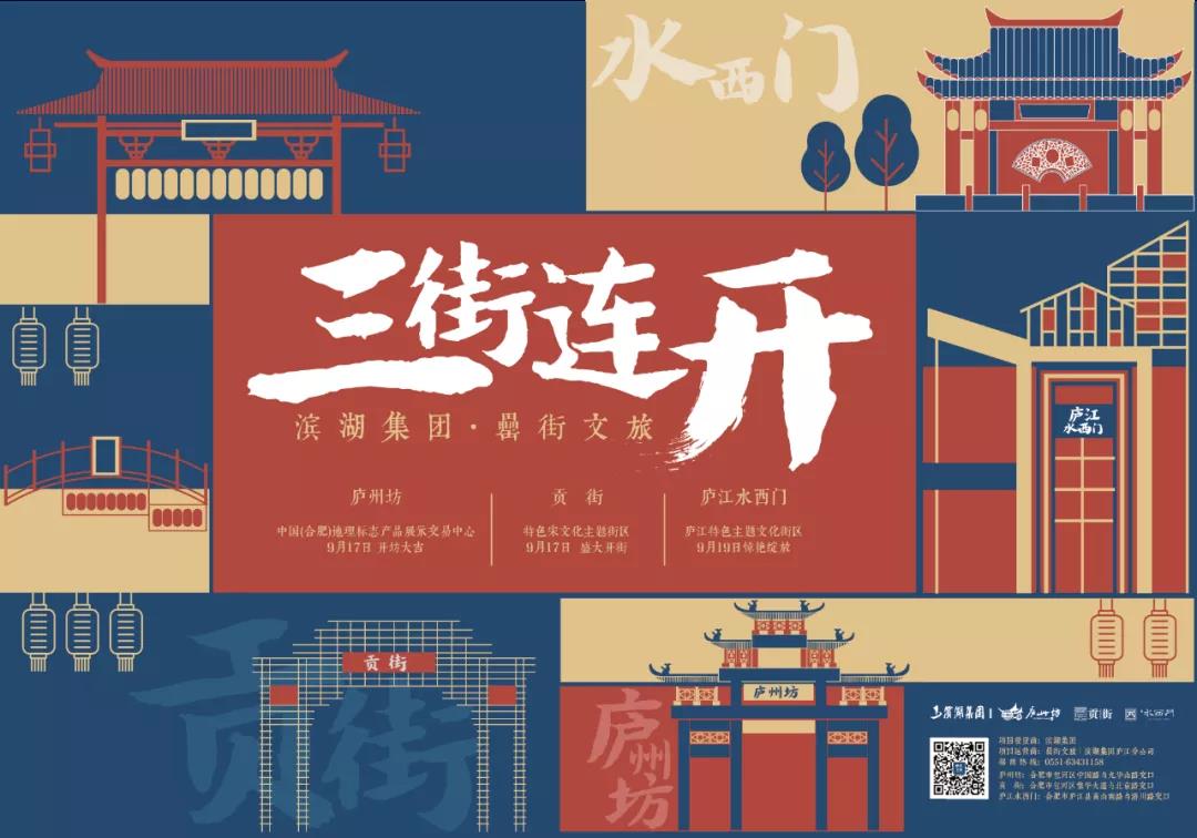 新宝会(中国区)有限公司-集团