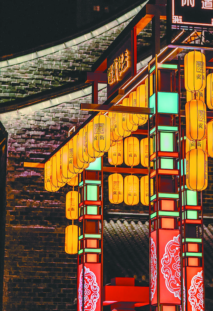 新宝会(中国区)有限公司-集团