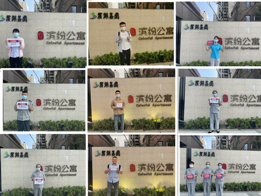 新宝会(中国区)有限公司-集团