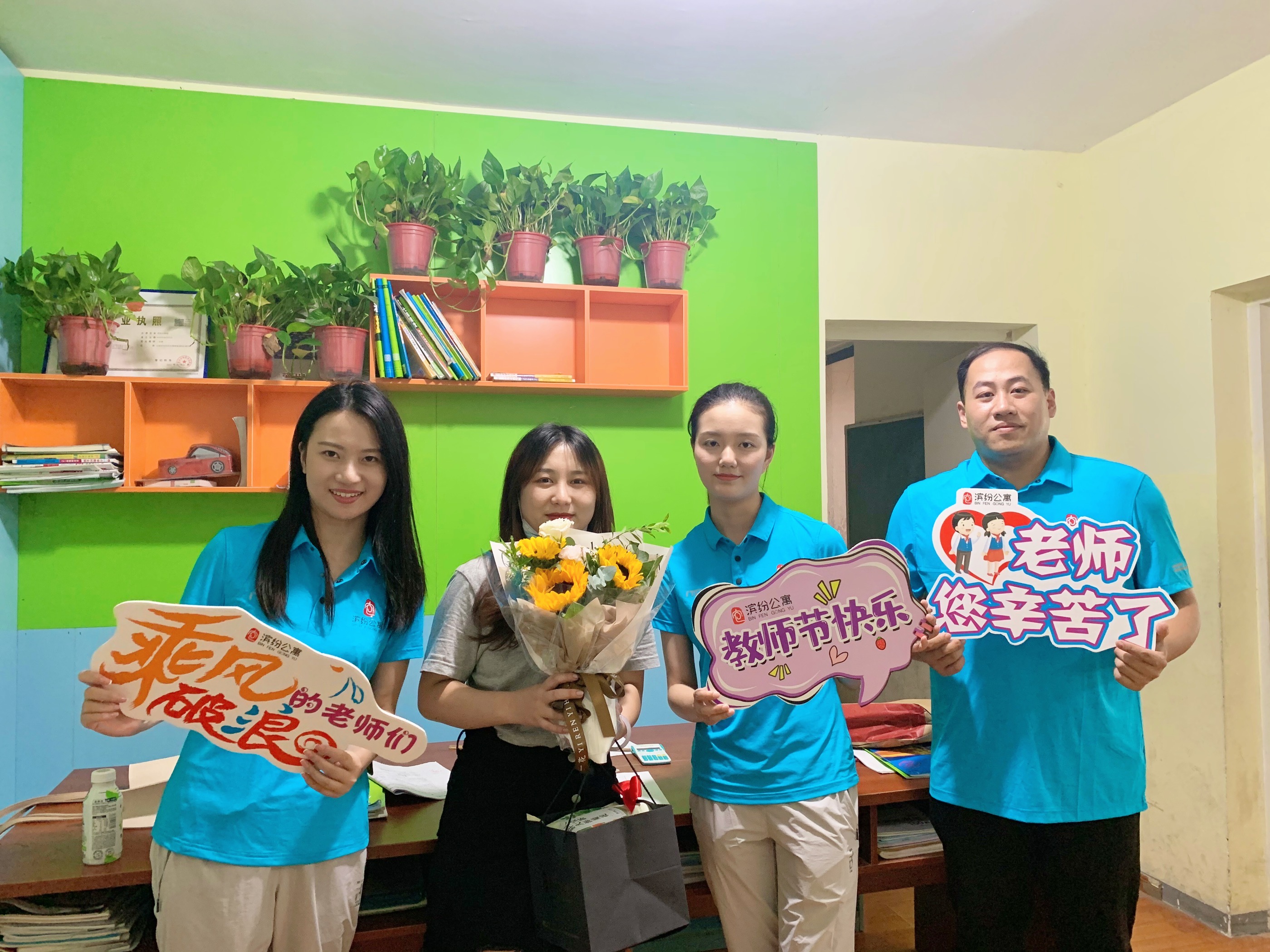 新宝会(中国区)有限公司-集团