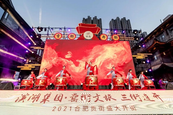 新宝会(中国区)有限公司-集团