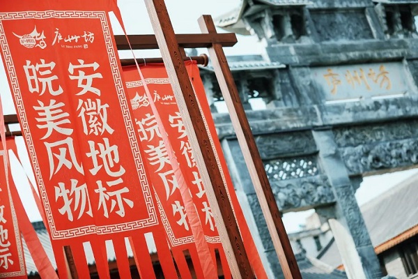 新宝会(中国区)有限公司-集团