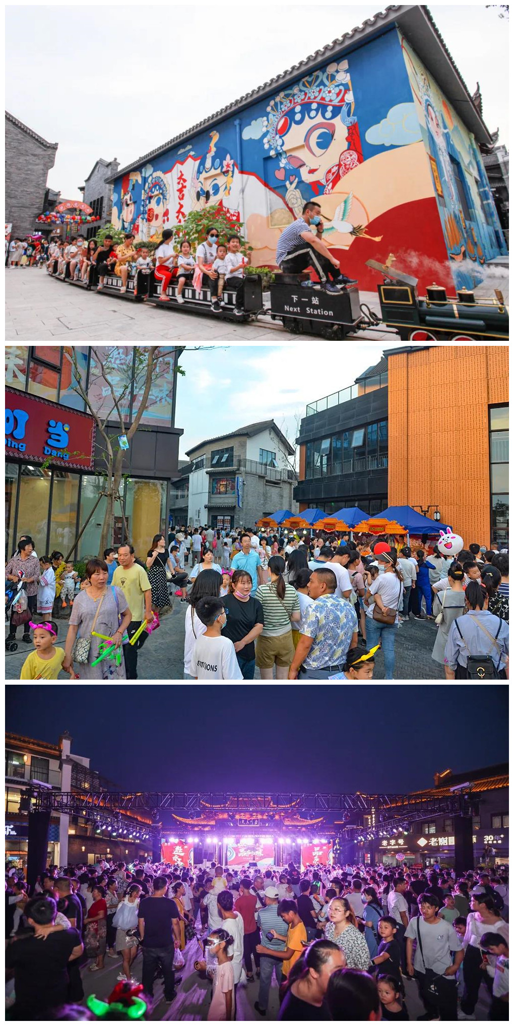 新宝会(中国区)有限公司-集团