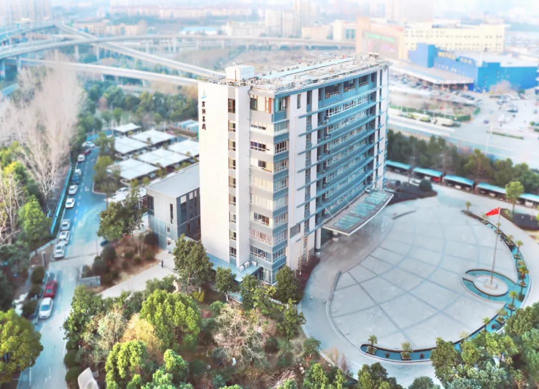 新宝会(中国区)有限公司-集团