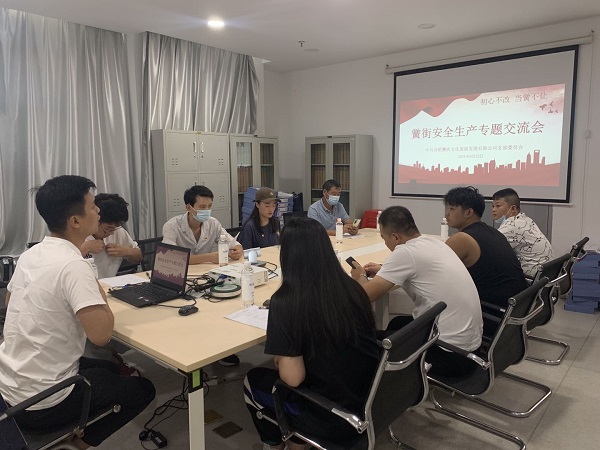 新宝会(中国区)有限公司-集团