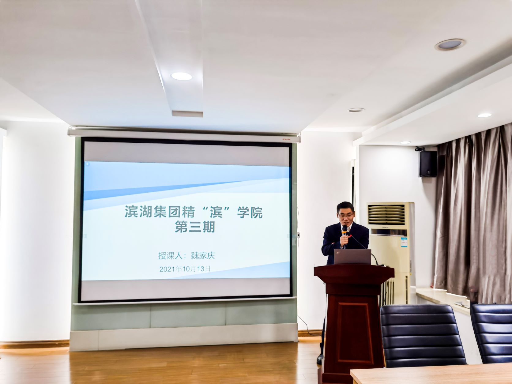 新宝会(中国区)有限公司-集团