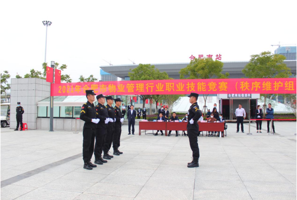 新宝会(中国区)有限公司-集团